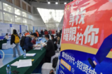 文章附图